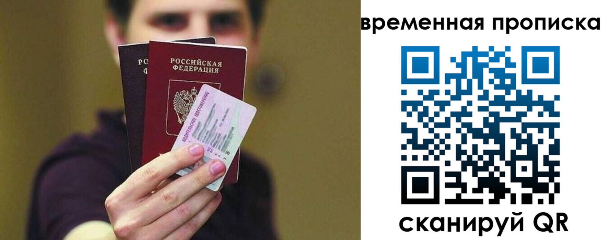 пропишу в квартире в Клине