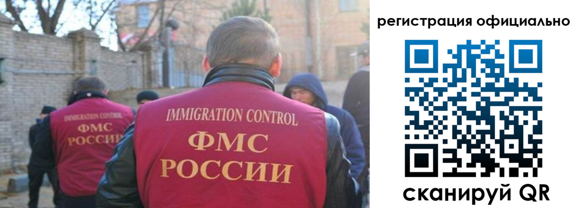 прописка для военкомата в Клине