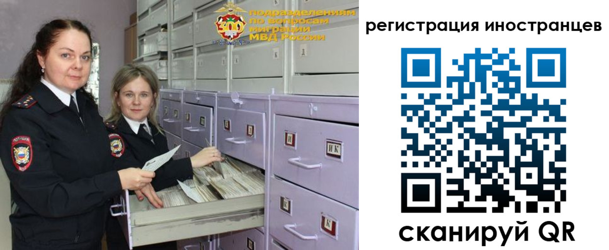 временная прописка в Клине
