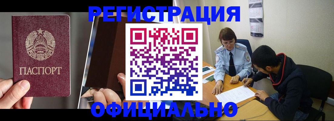пропишу в квартире в Клине